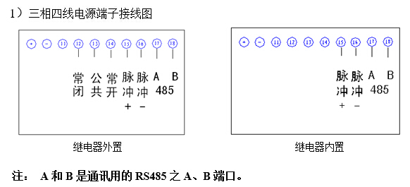 三相預付費電表接線圖1.jpg